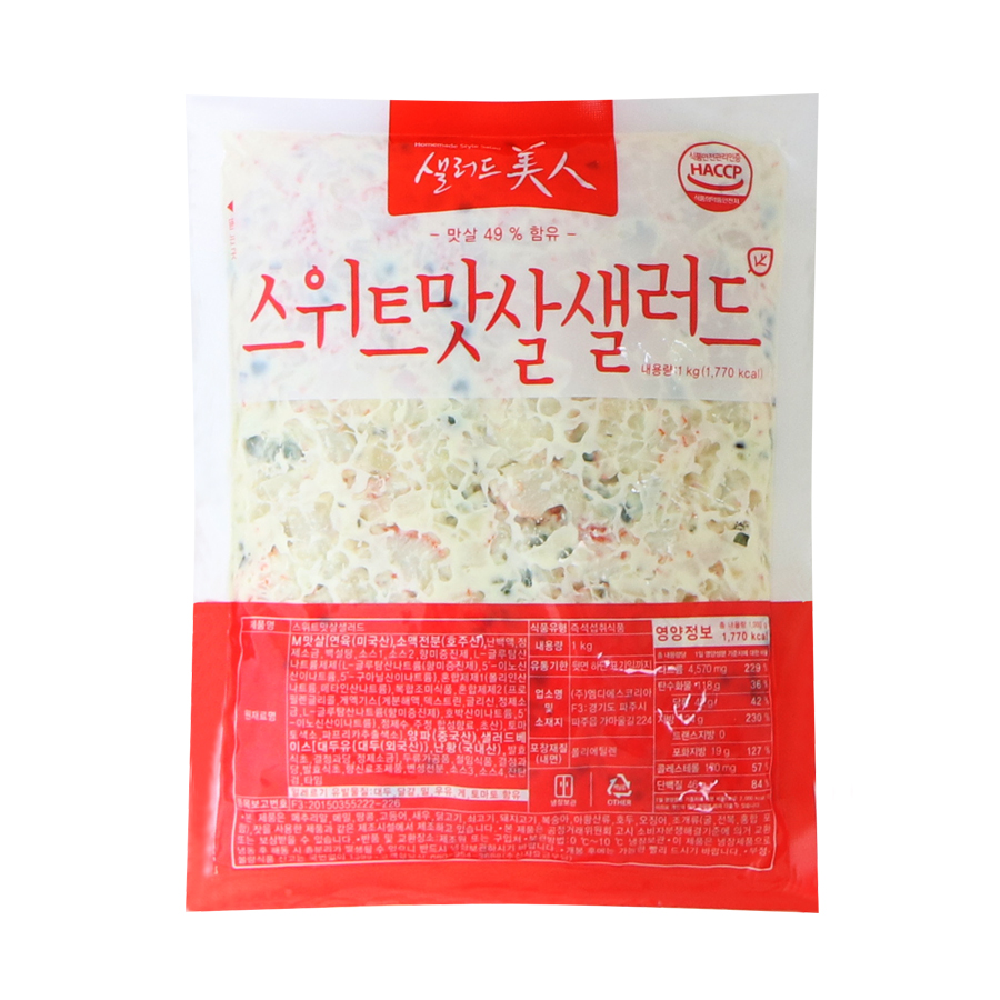 [엠디에스코리아] 샐러드미인 스위트맛살 샐러드 1kg